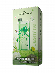 Сменный блок для аромадиффузора Огонёк OG-HOM09 Жасмин